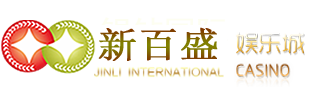 新百盛欢迎您